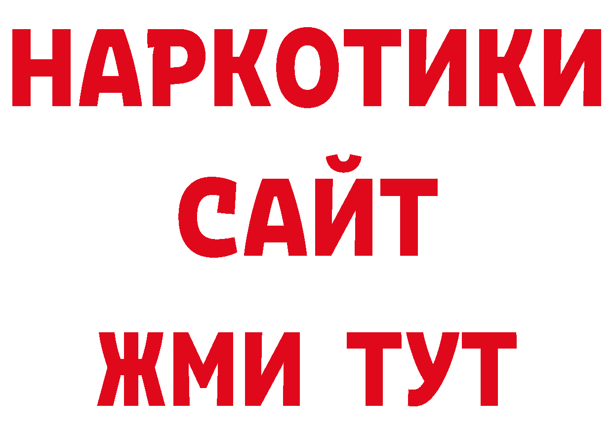 Альфа ПВП СК КРИС зеркало дарк нет гидра Лангепас